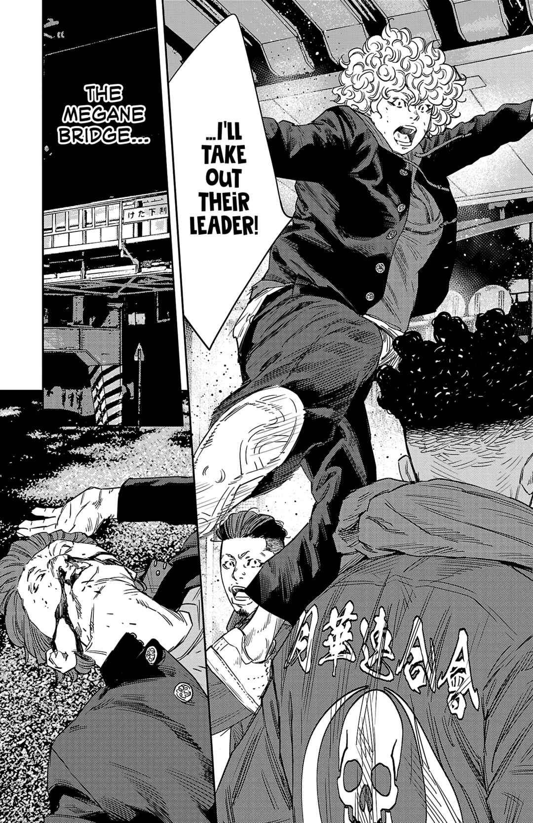 Page 12 Chapter 108 Nine Peaks