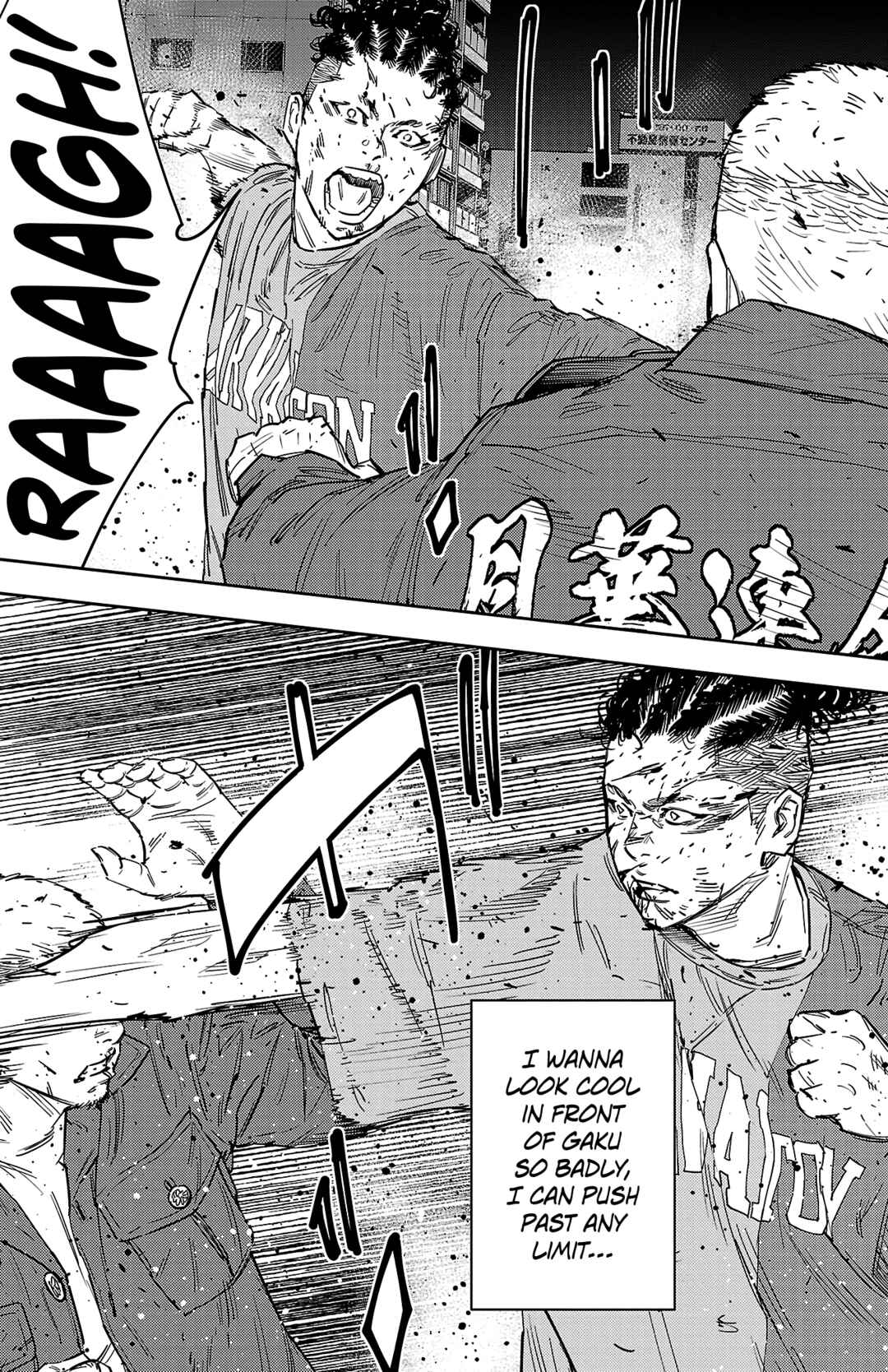 Page 12 Chapter 120 Nine Peaks