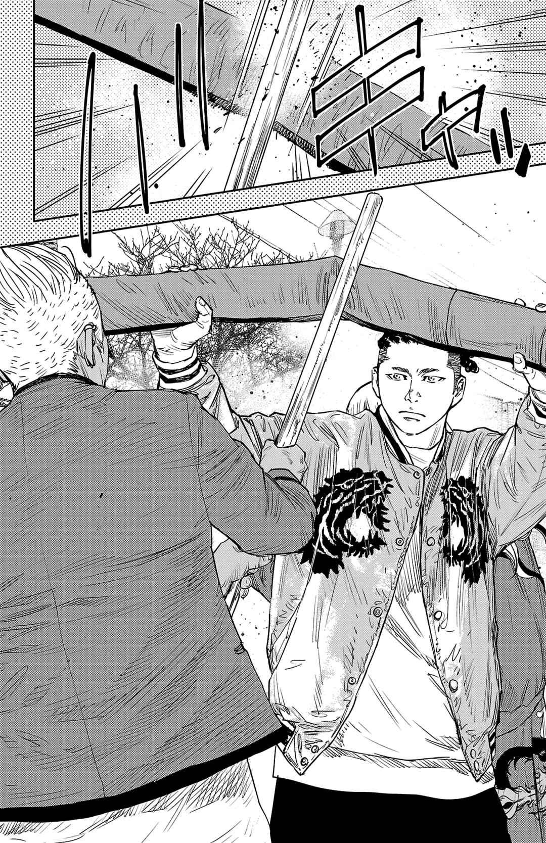 Page 9 Chapter 87 Nine Peaks