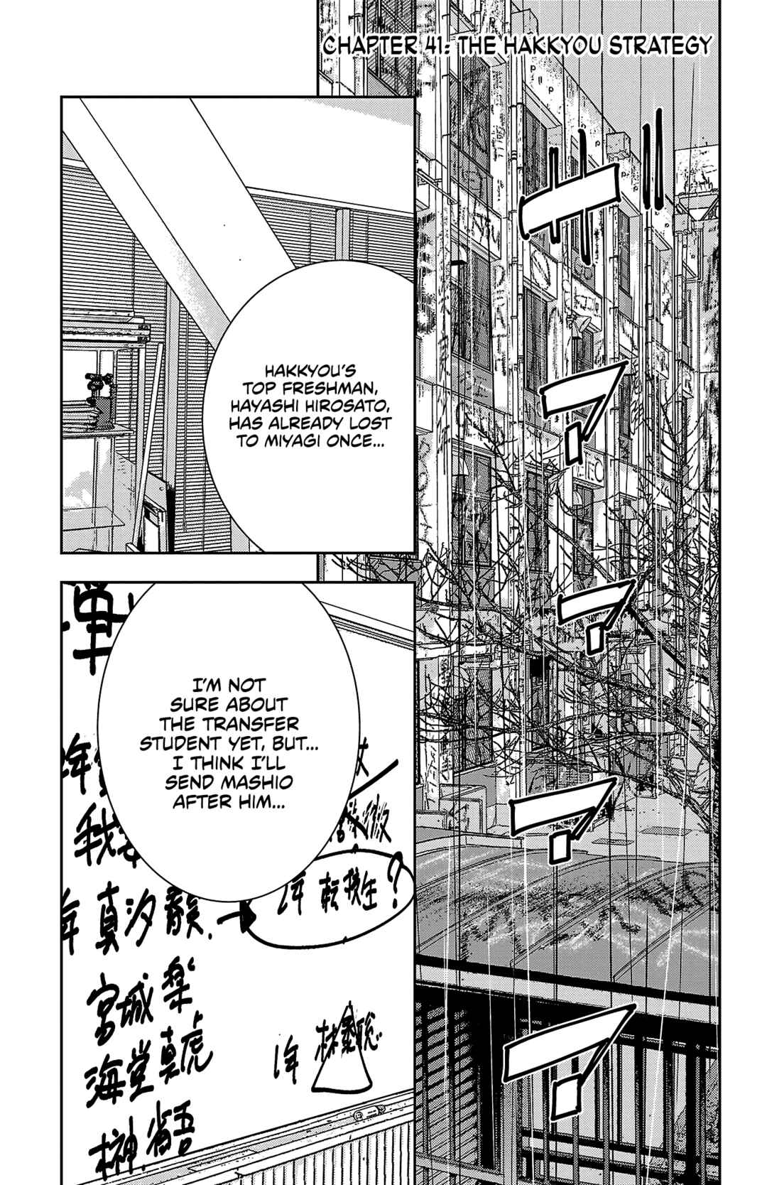 Page 2 Chapter 41 Nine Peaks