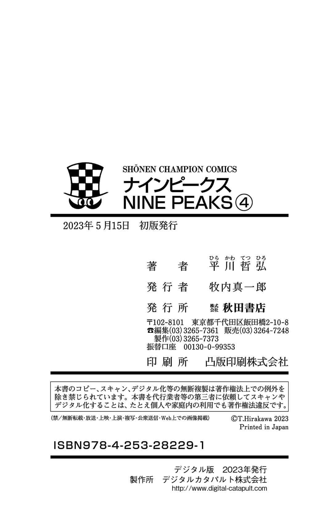 Page 26 Chapter 32 Nine Peaks