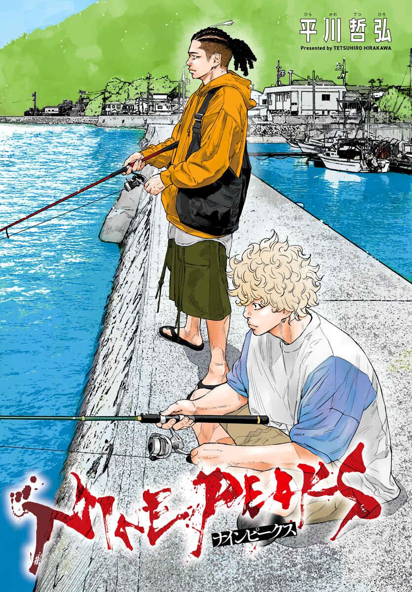 Page 3 Chapter 6 Nine Peaks