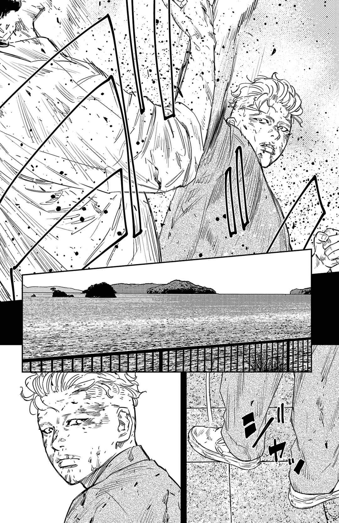 Page 5 Chapter 49 Nine Peaks
