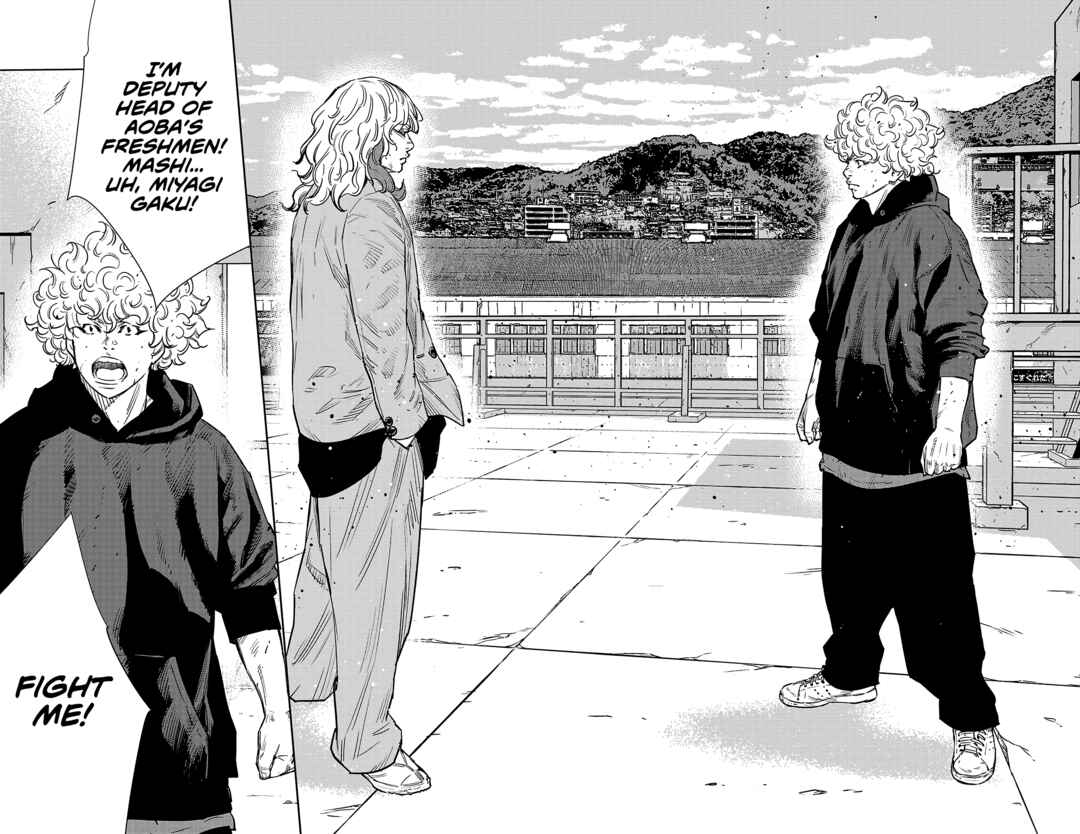 Page 4 Chapter 53 Nine Peaks