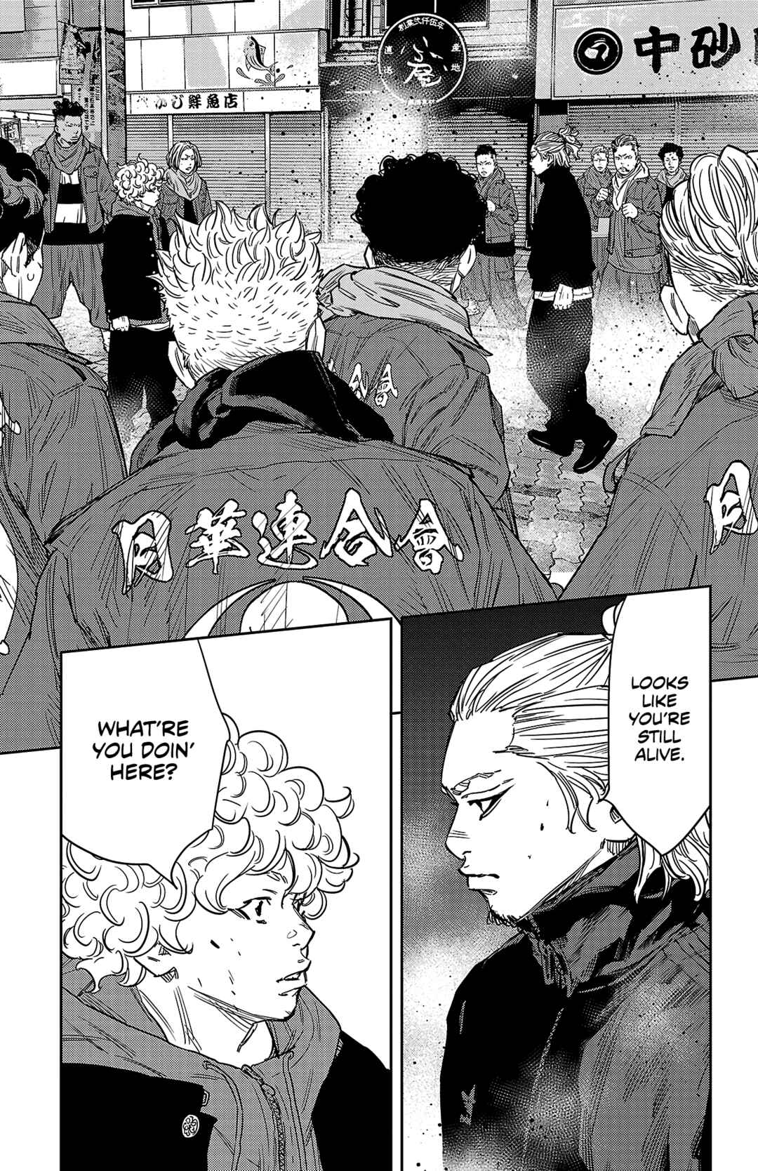 Page 19 Chapter 109 Nine Peaks