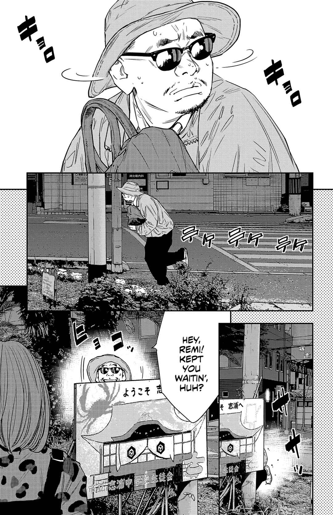 Page 18 Chapter 79 Nine Peaks