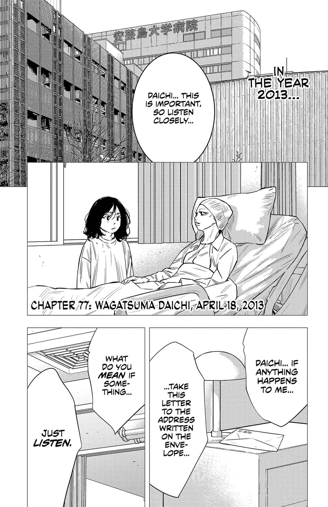 Page 2 Chapter 77 Nine Peaks