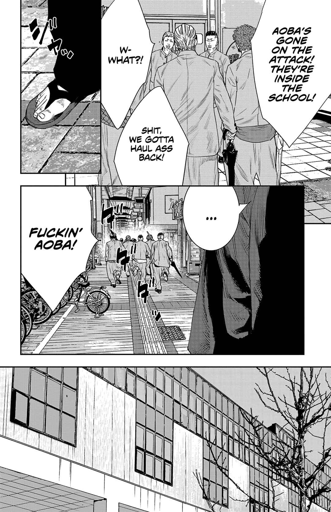 Page 7 Chapter 45 Nine Peaks