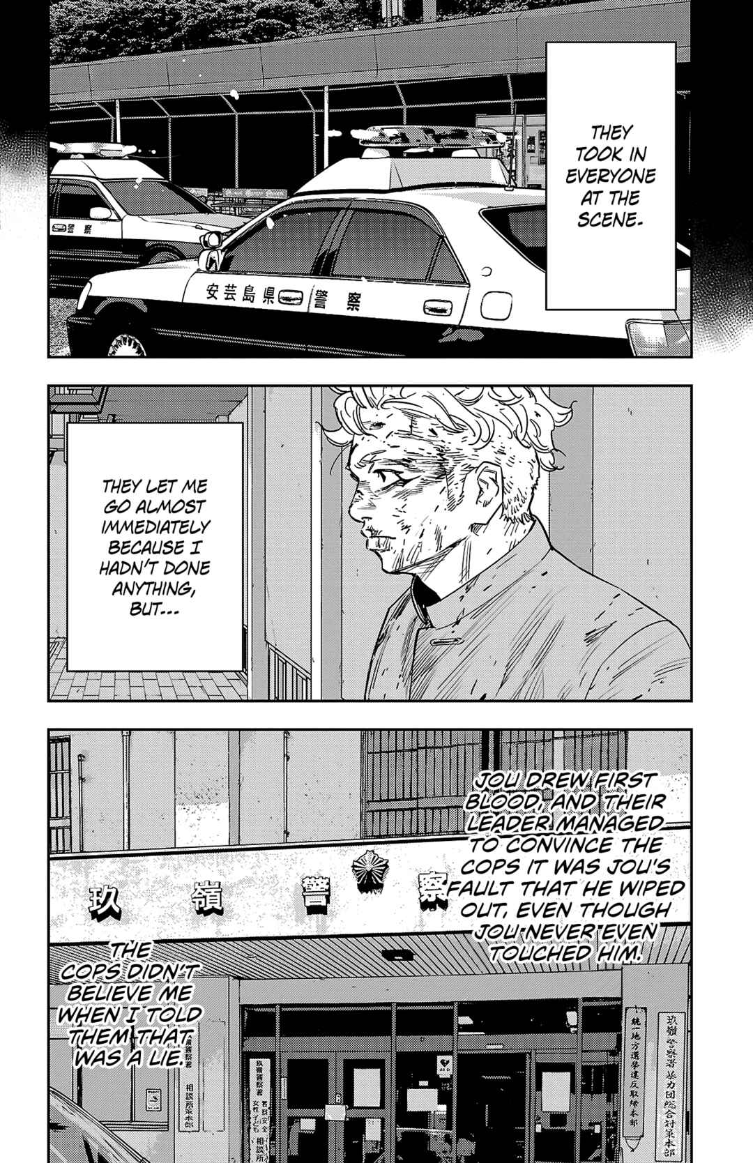Page 21 Chapter 51 Nine Peaks