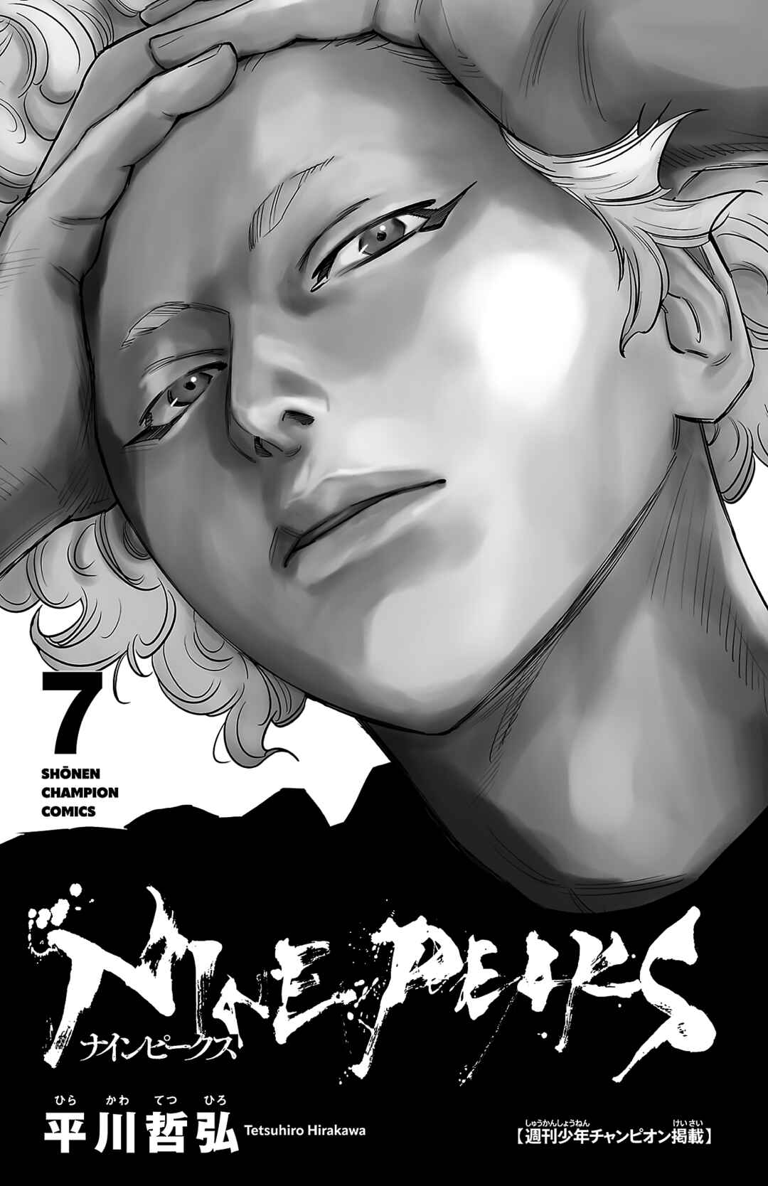 Page 4 Chapter 51 Nine Peaks