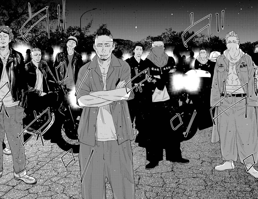 Page 11 Chapter 72 Nine Peaks