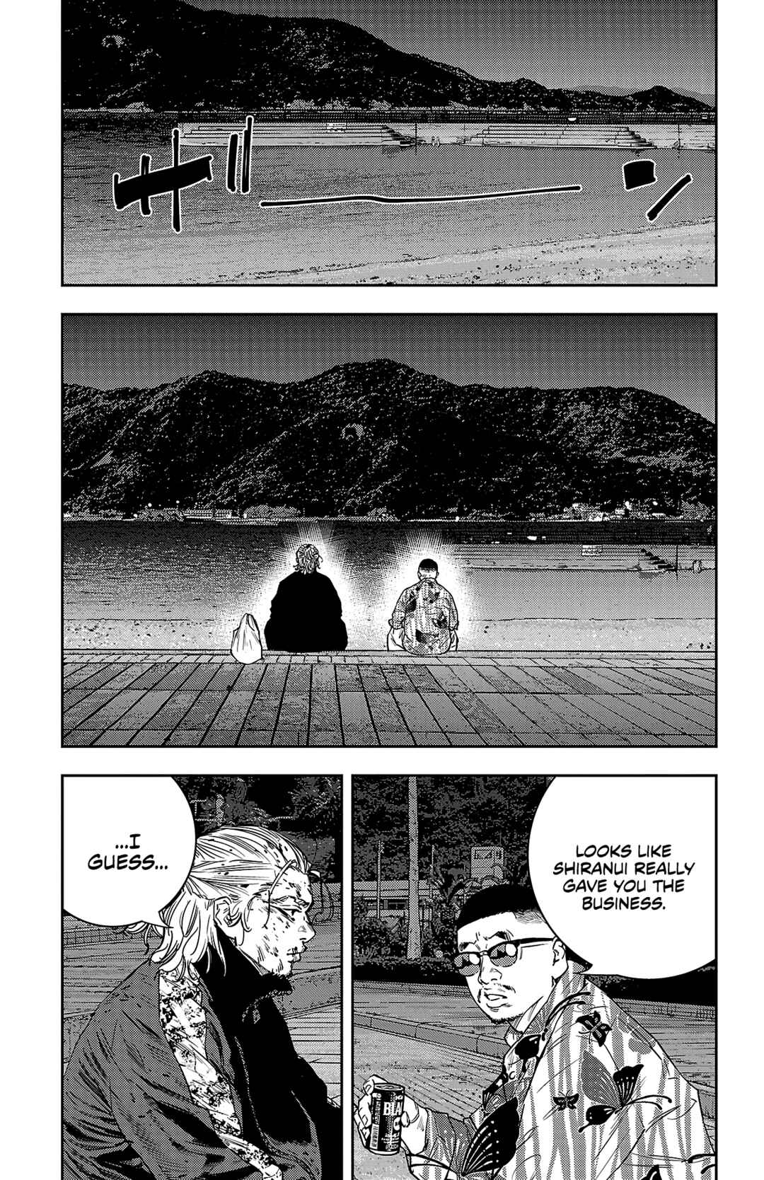 Page 18 Chapter 26 Nine Peaks