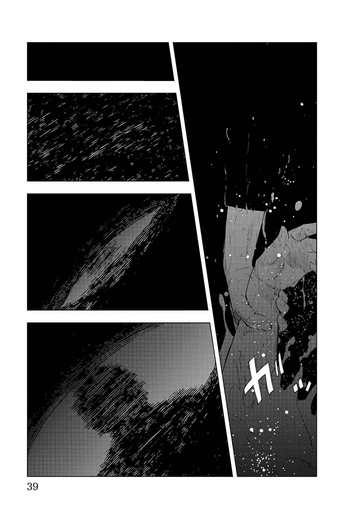 Page 39 Chapter 1 Nine Peaks