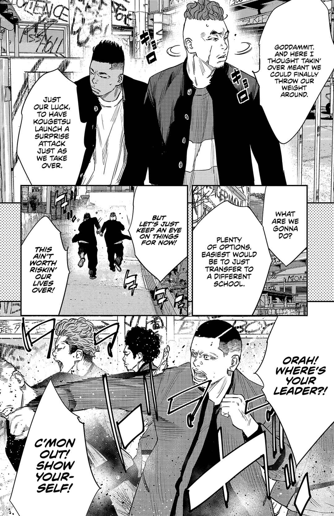Page 4 Chapter 90 Nine Peaks