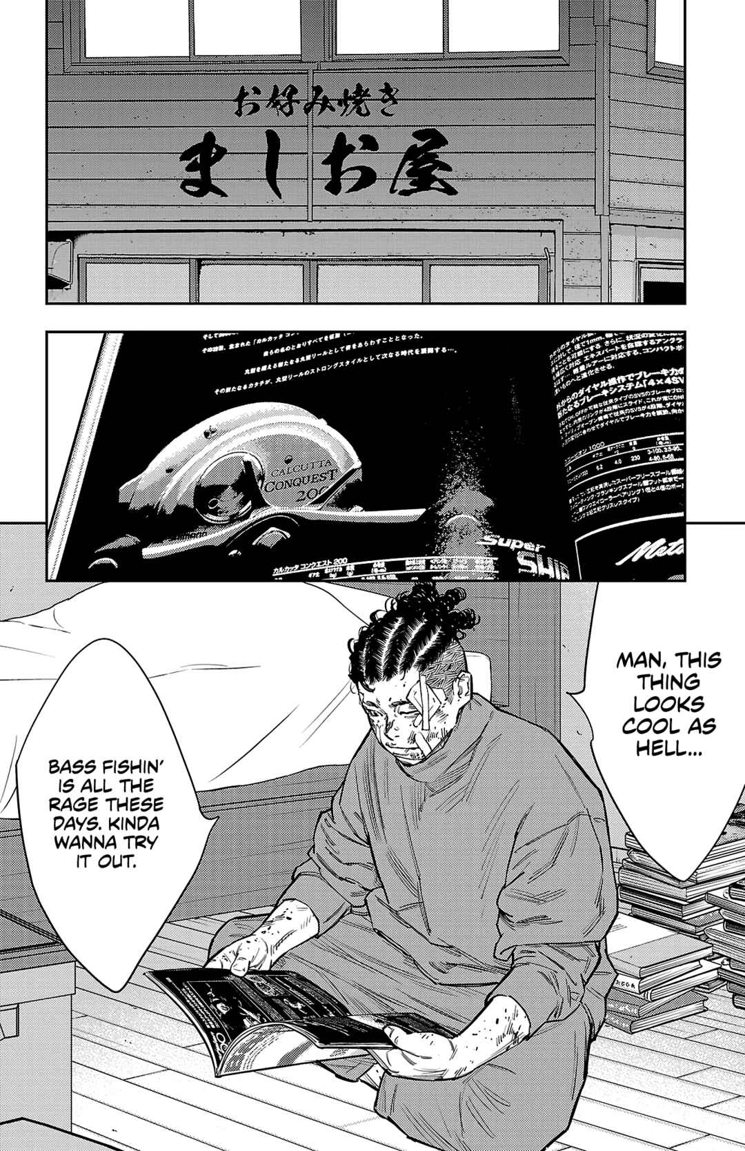 Page 7 Chapter 130 Nine Peaks