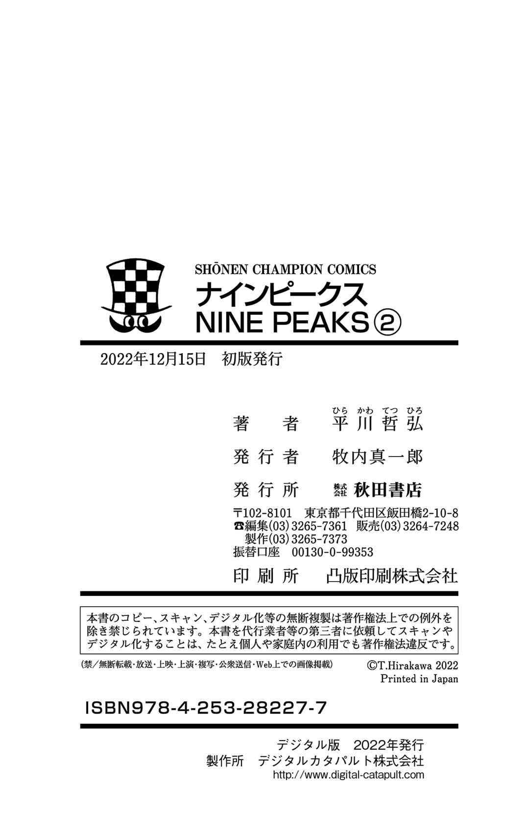 Page 24 Chapter 14 Nine Peaks