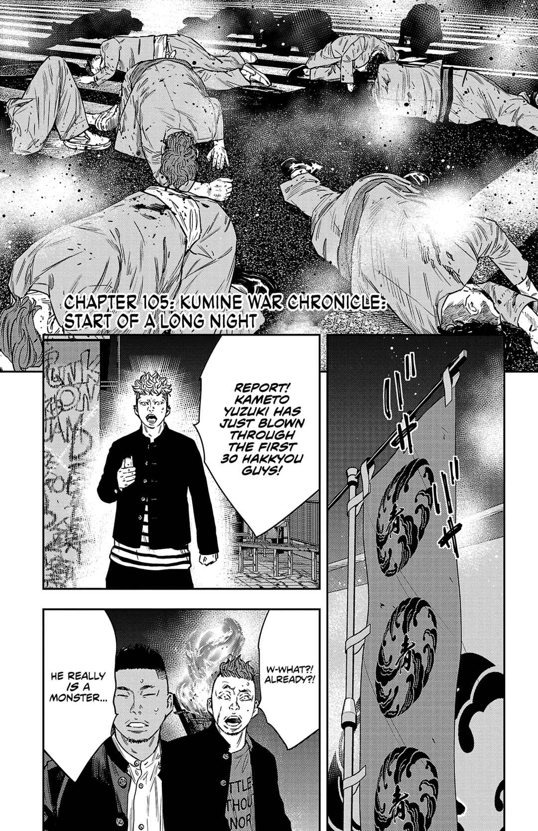 Page 5 Chapter 105 Nine Peaks