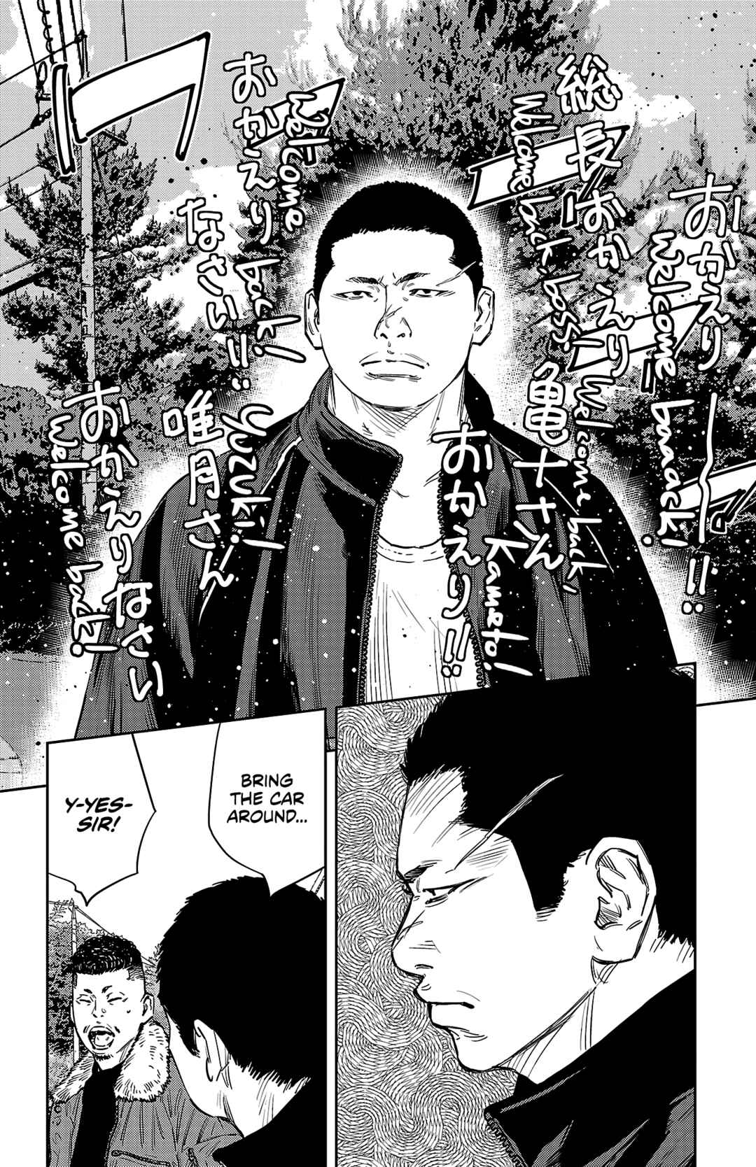 Page 6 Chapter 93 Nine Peaks