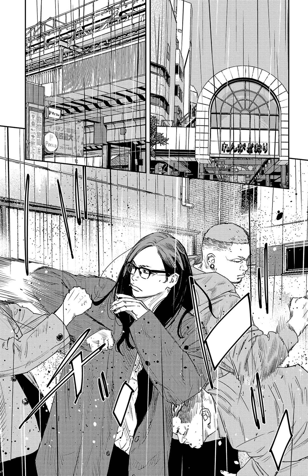 Page 14 Chapter 43 Nine Peaks