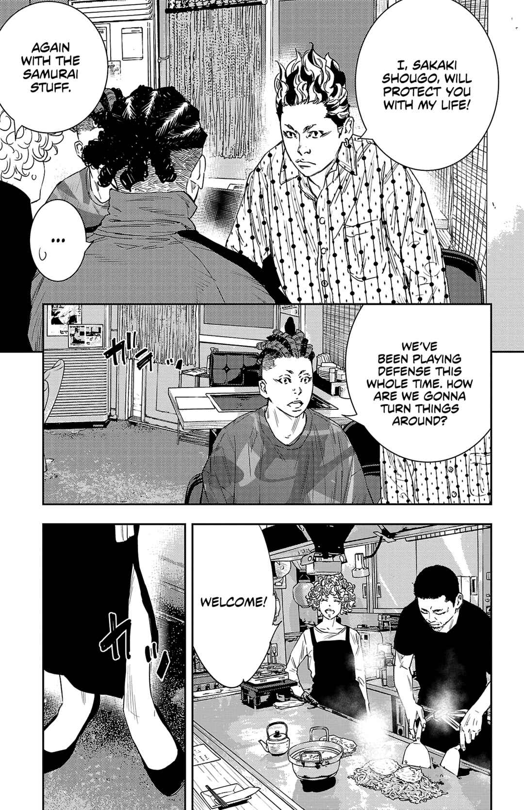 Page 20 Chapter 43 Nine Peaks