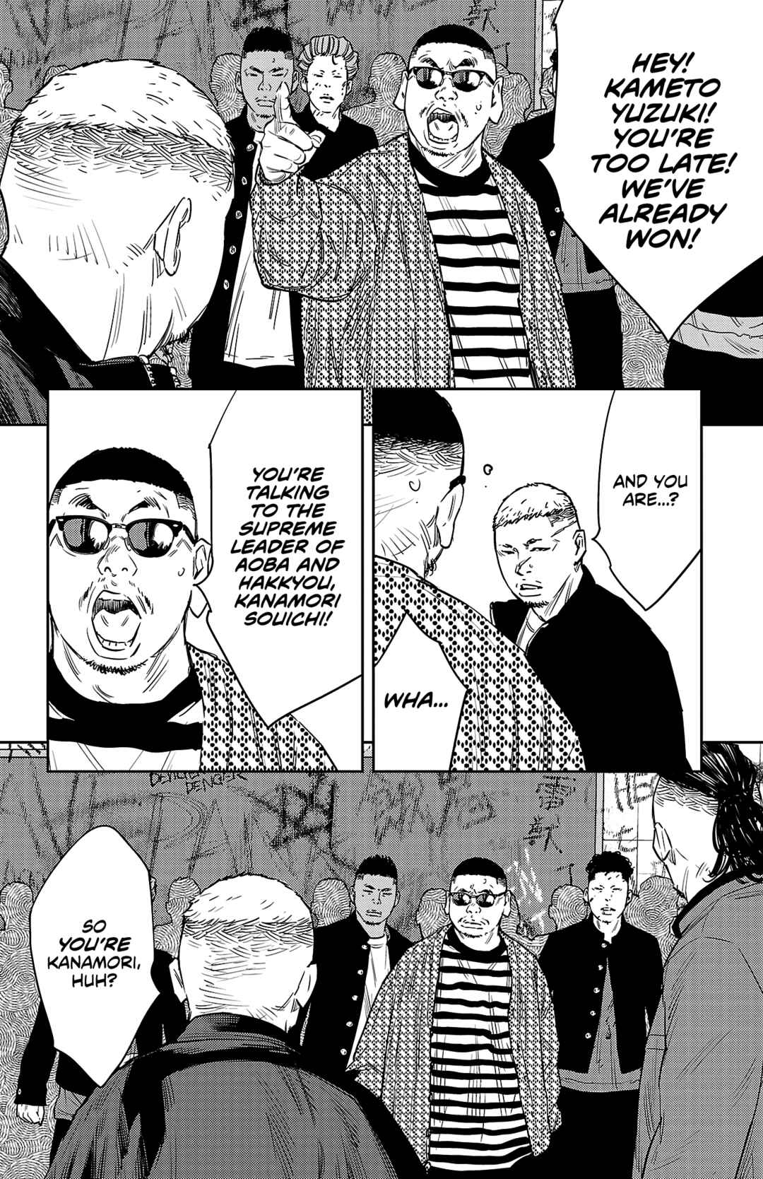 Page 16 Chapter 99 Nine Peaks
