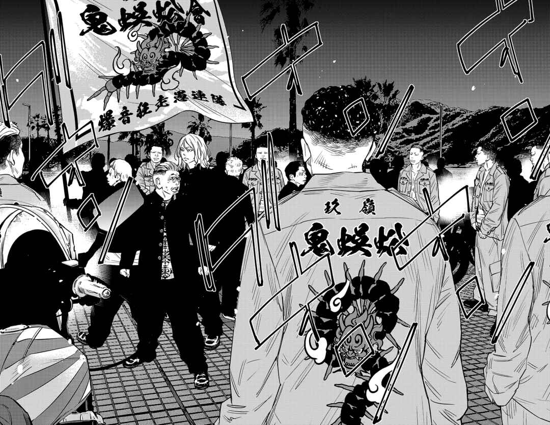 Page 7 Chapter 74 Nine Peaks