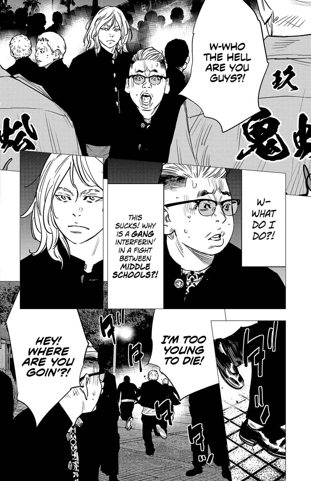 Page 8 Chapter 74 Nine Peaks
