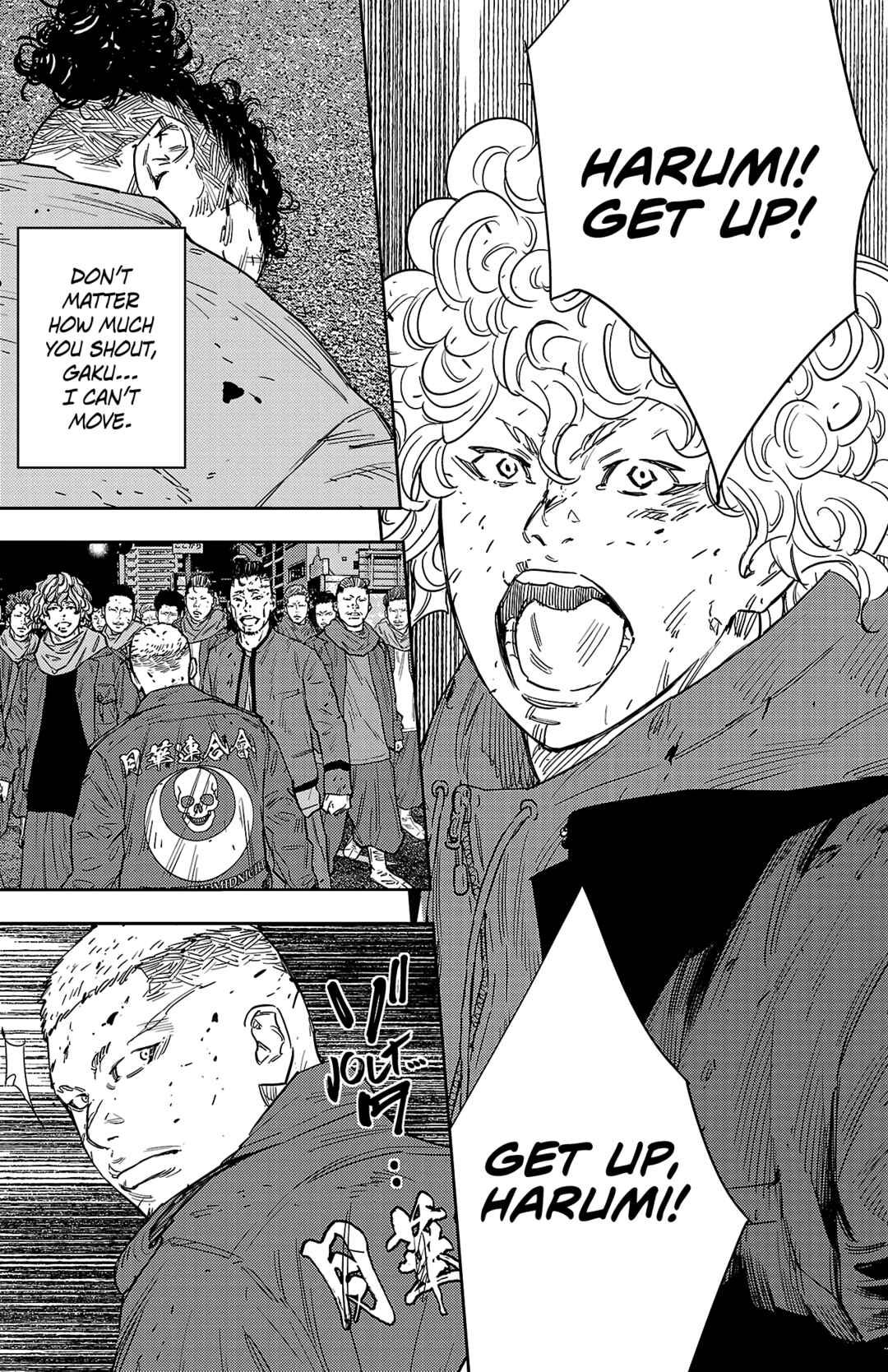 Page 13 Chapter 119 Nine Peaks