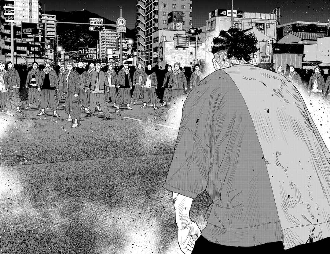 Page 14 Chapter 119 Nine Peaks