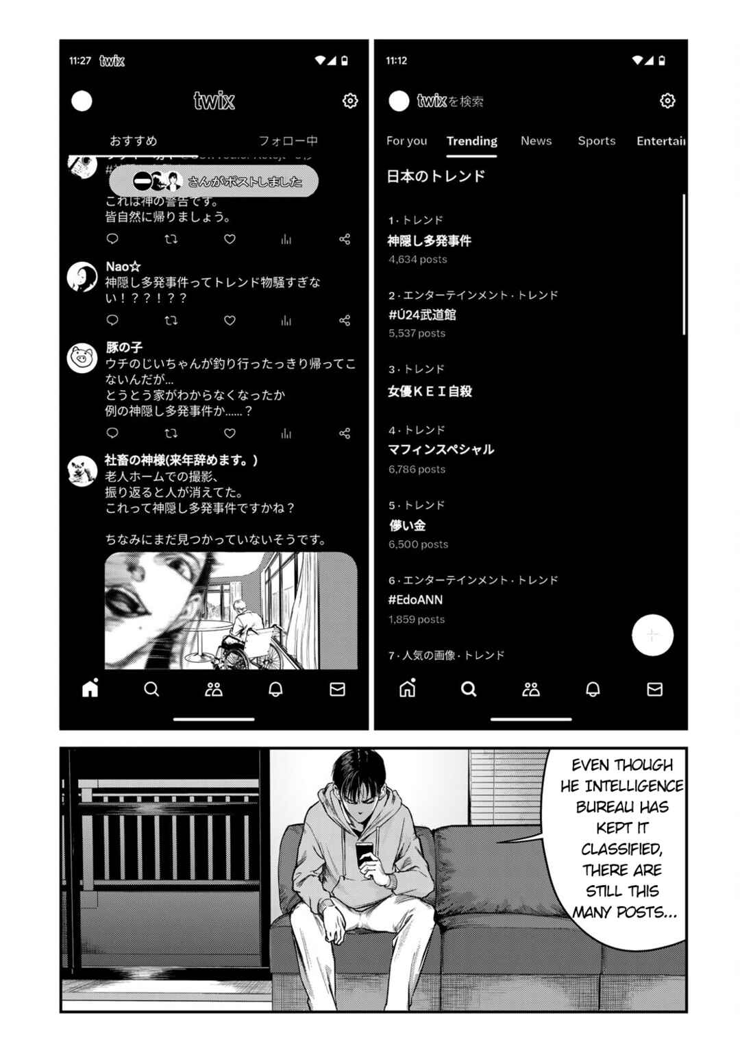 Page 37 Chapter 1 Chikyuu Boueitai X