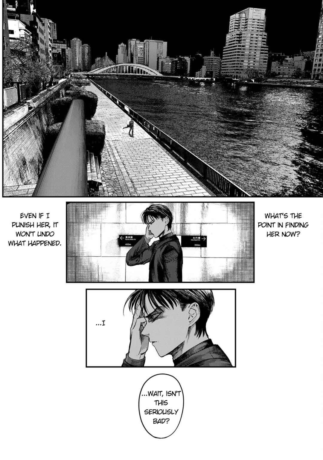 Page 39 Chapter 1 Chikyuu Boueitai X