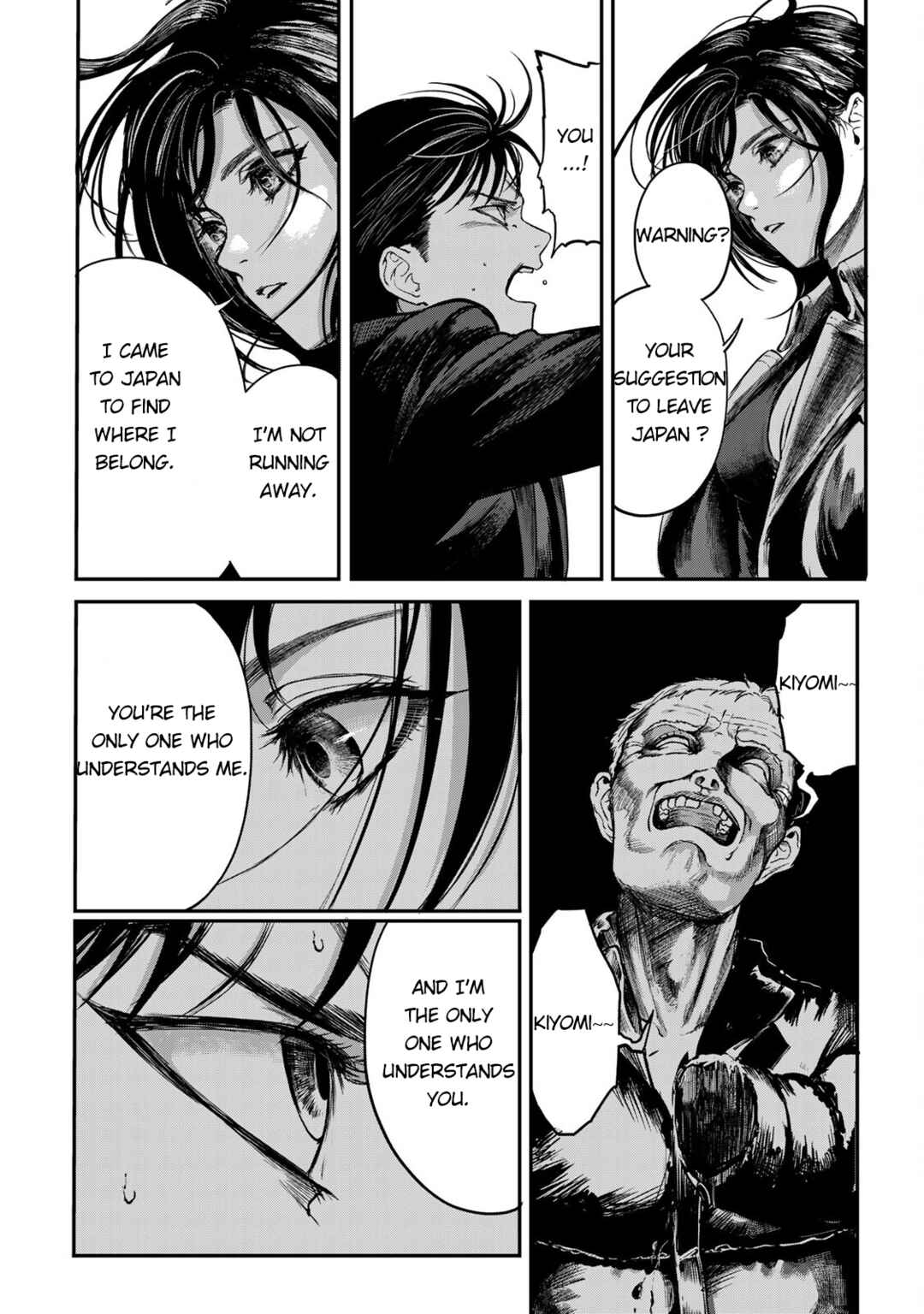 Page 49 Chapter 1 Chikyuu Boueitai X