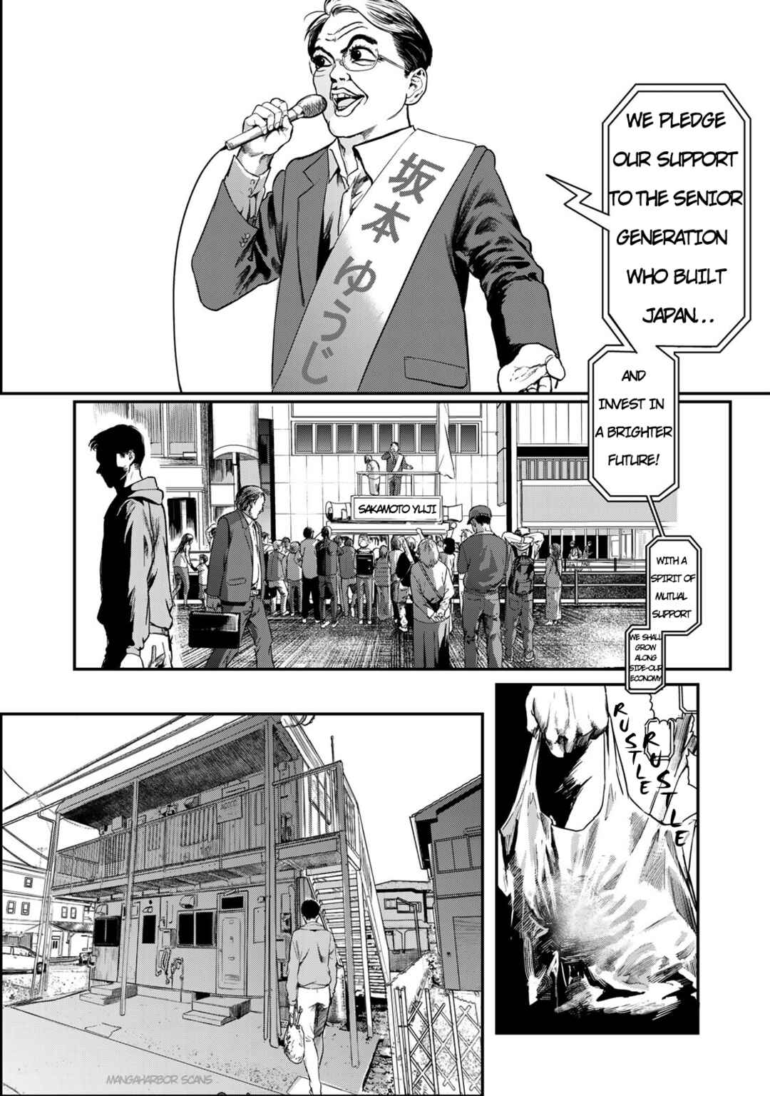 Page 5 Chapter 1 Chikyuu Boueitai X