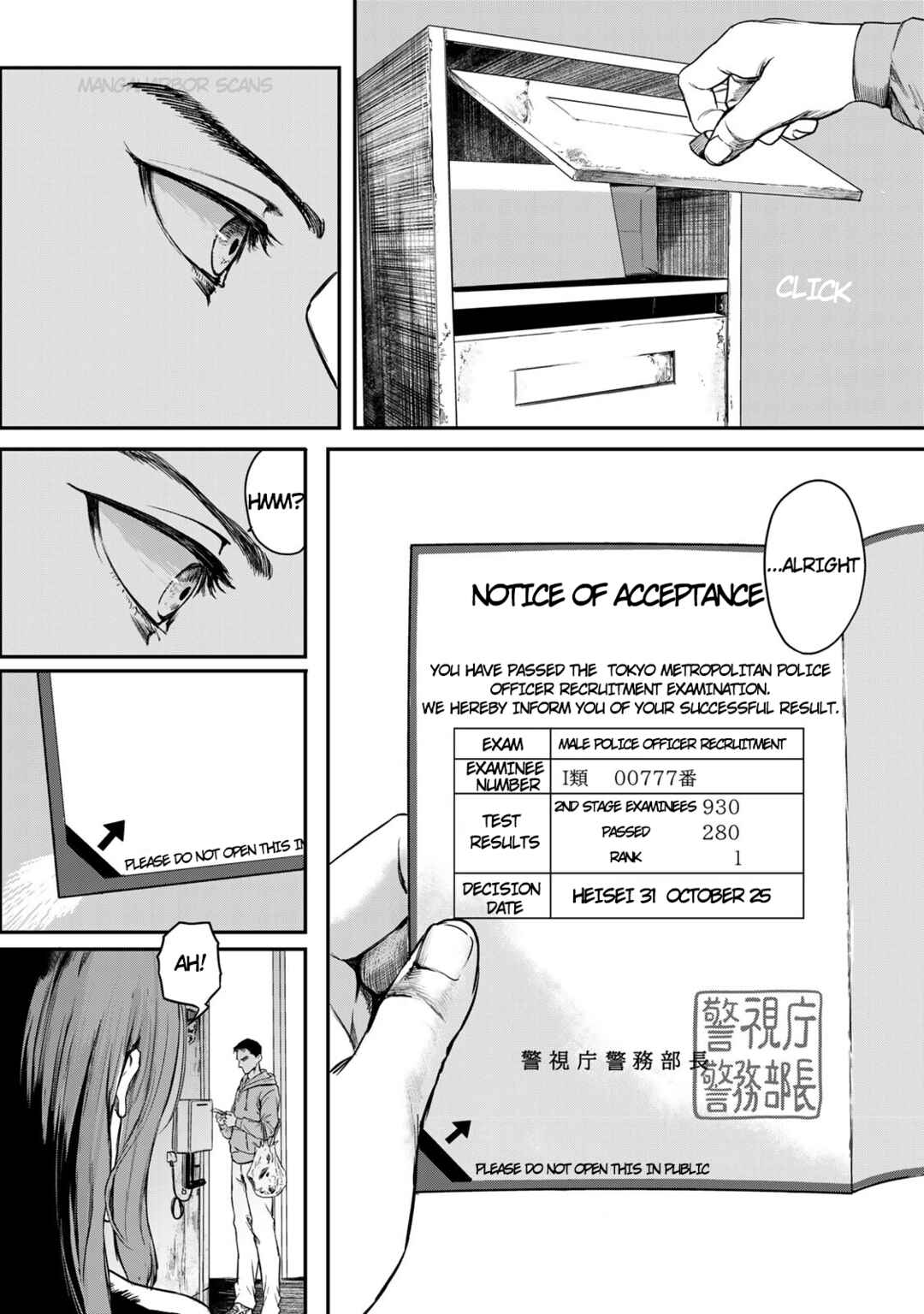 Page 6 Chapter 1 Chikyuu Boueitai X