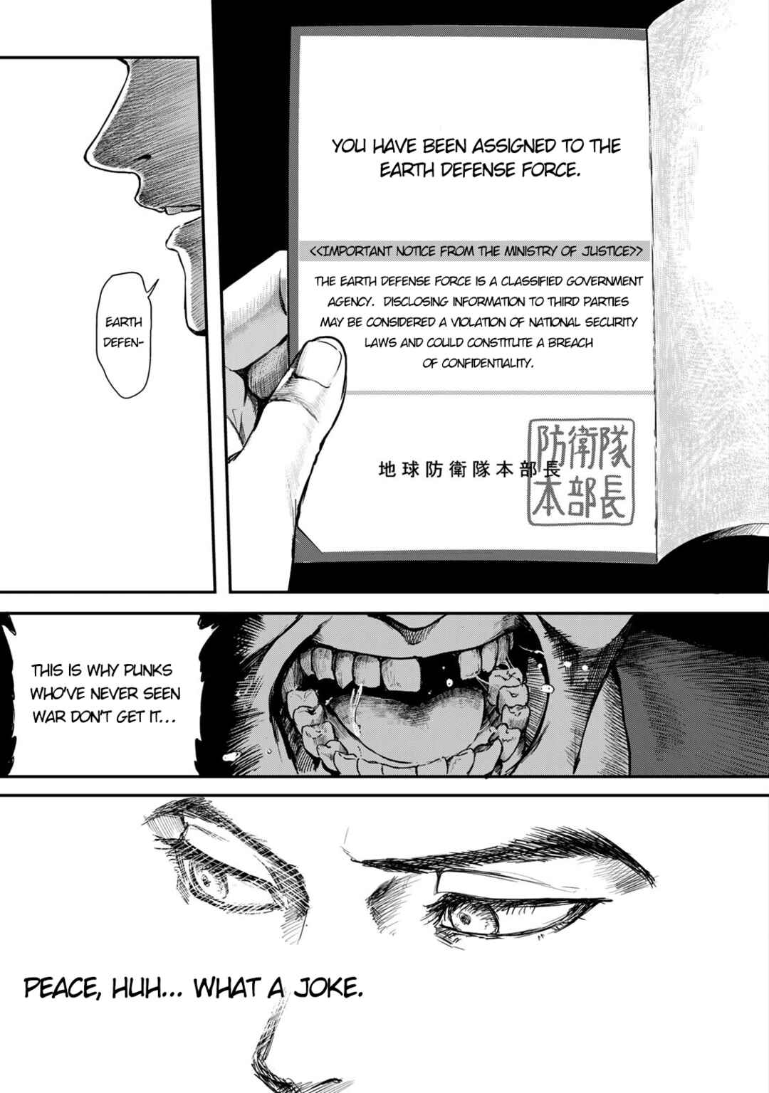 Page 8 Chapter 1 Chikyuu Boueitai X