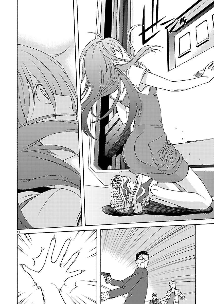 Page 13 Chapter 11 Joshikousei Kagishi Saki