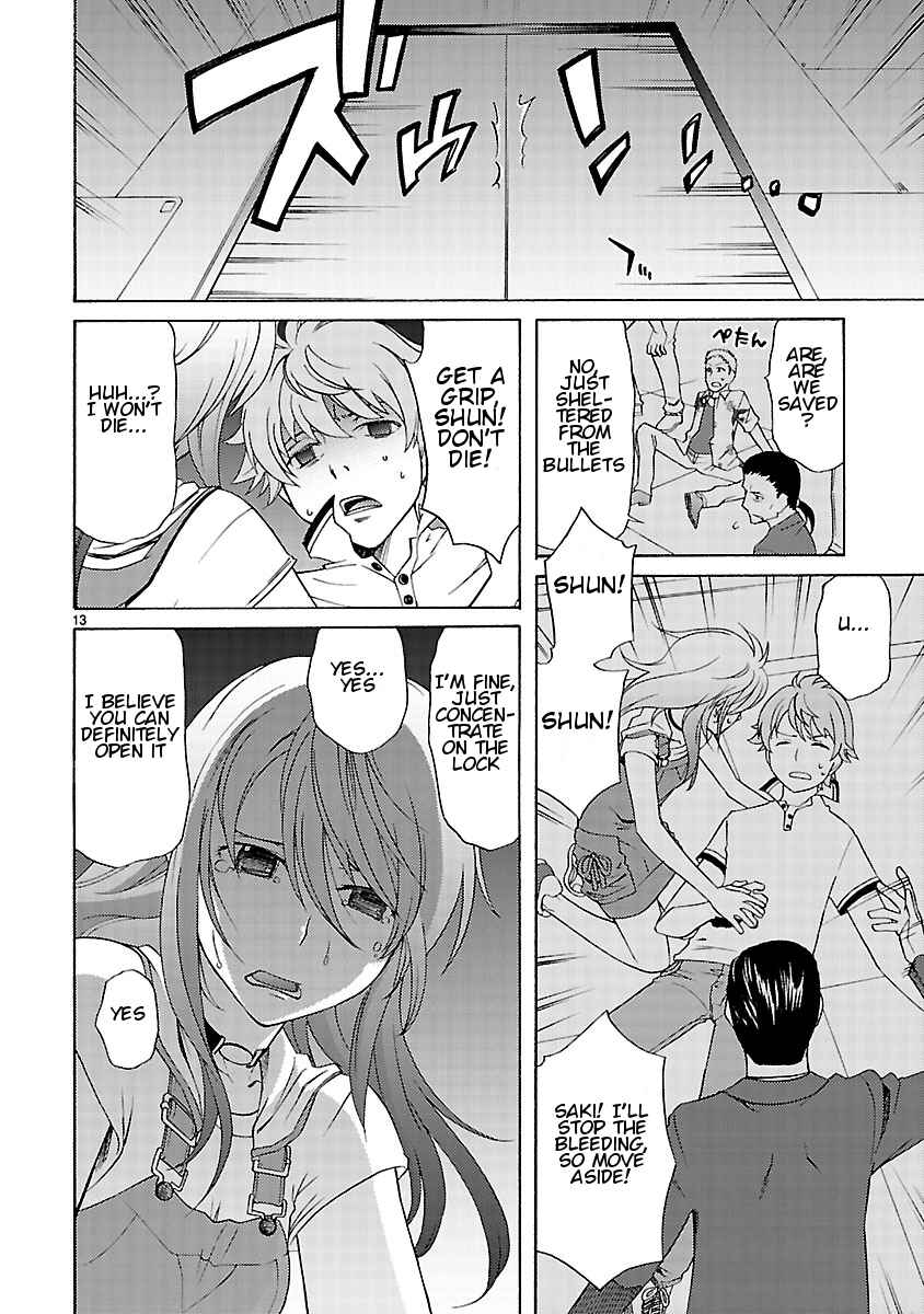 Page 15 Chapter 11 Joshikousei Kagishi Saki