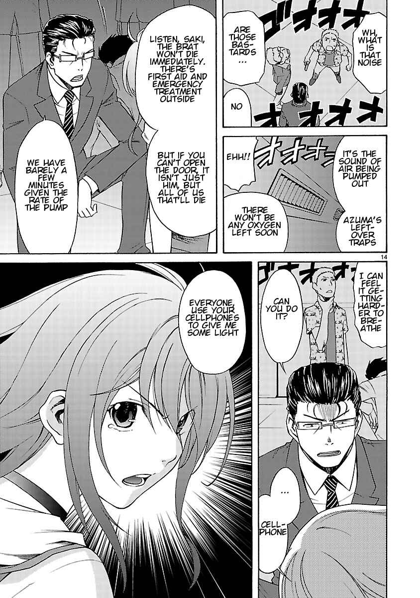Page 16 Chapter 11 Joshikousei Kagishi Saki