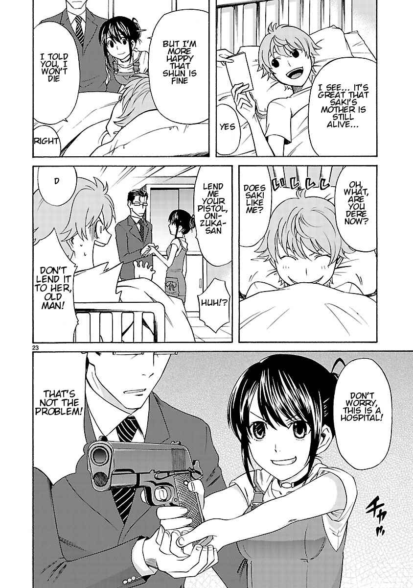 Page 25 Chapter 11 Joshikousei Kagishi Saki