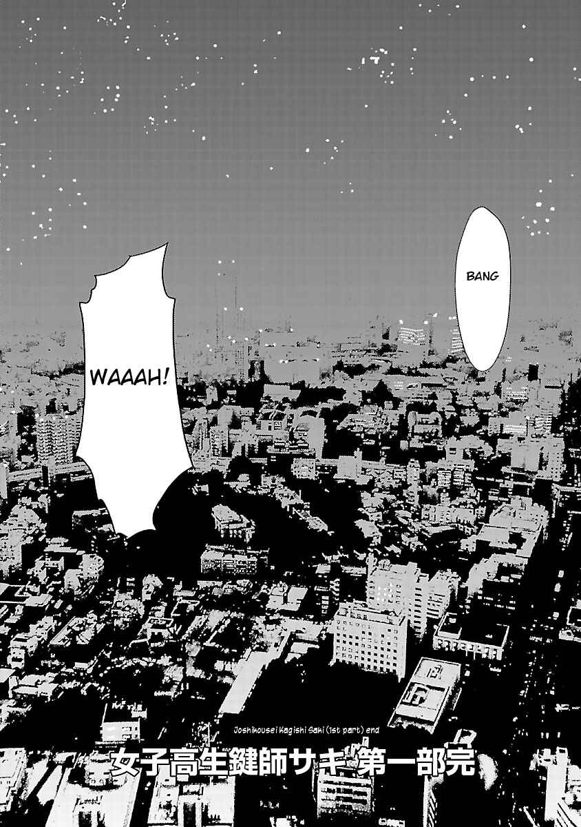 Page 26 Chapter 11 Joshikousei Kagishi Saki