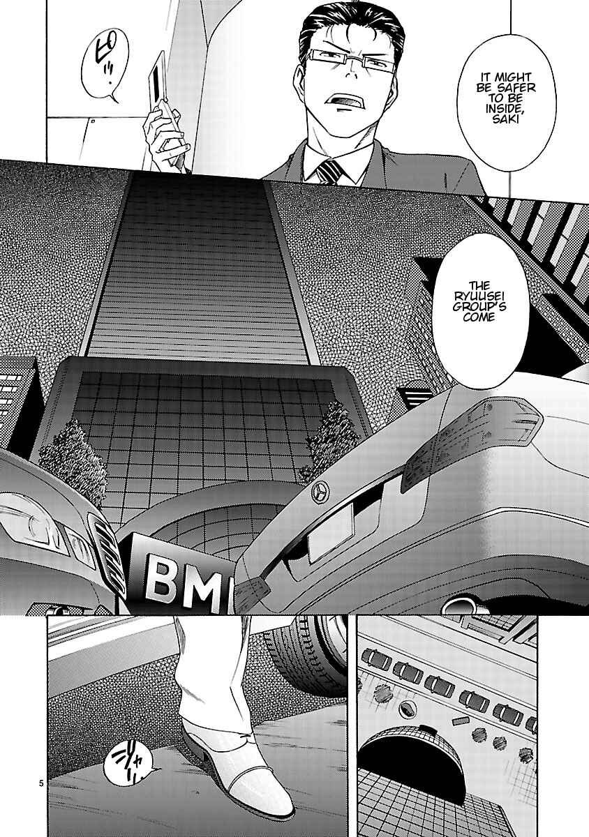 Page 7 Chapter 11 Joshikousei Kagishi Saki
