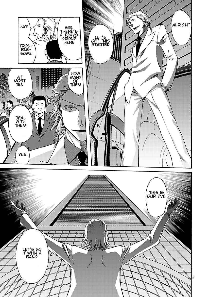 Page 8 Chapter 11 Joshikousei Kagishi Saki