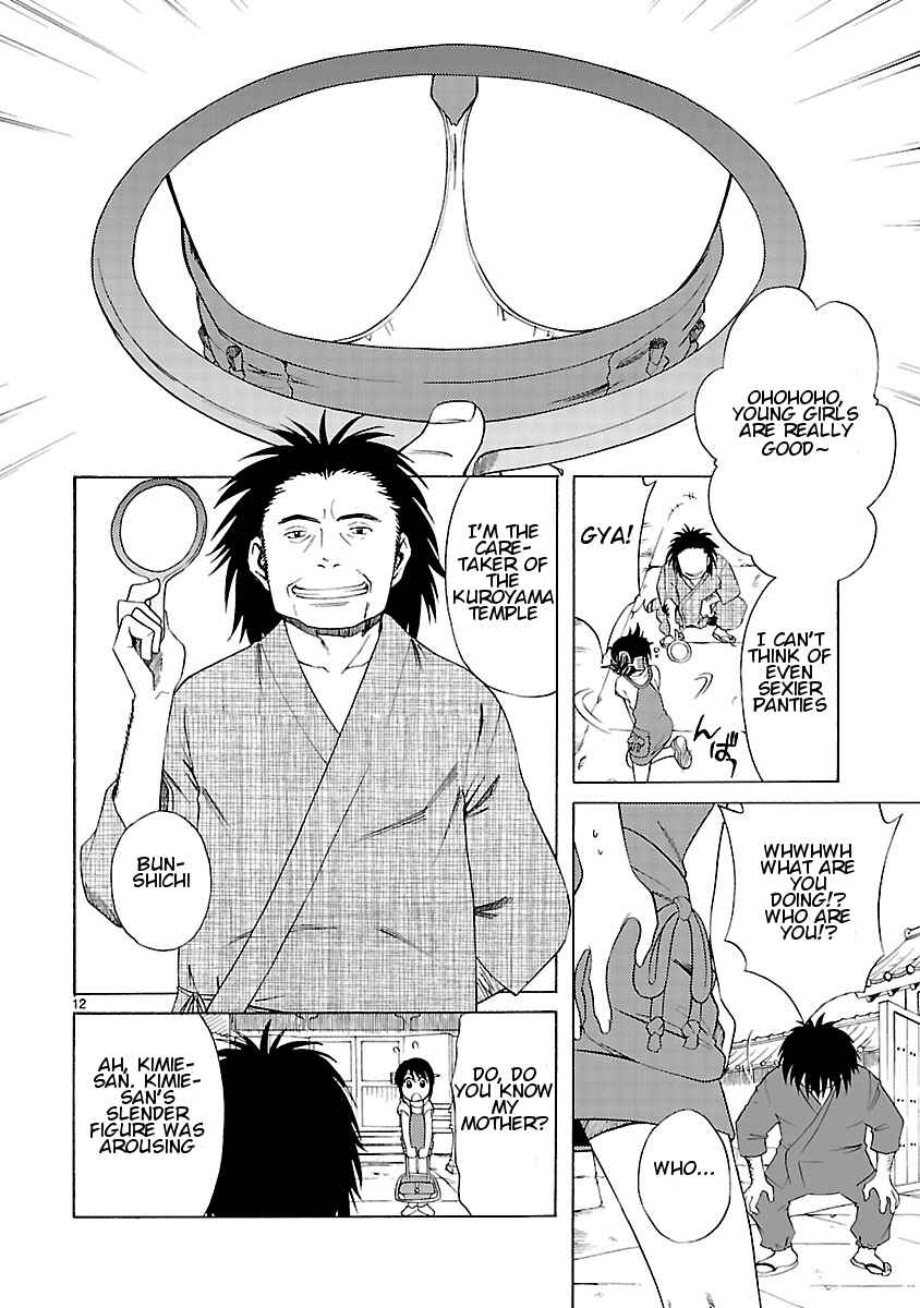Page 13 Chapter 10 Joshikousei Kagishi Saki