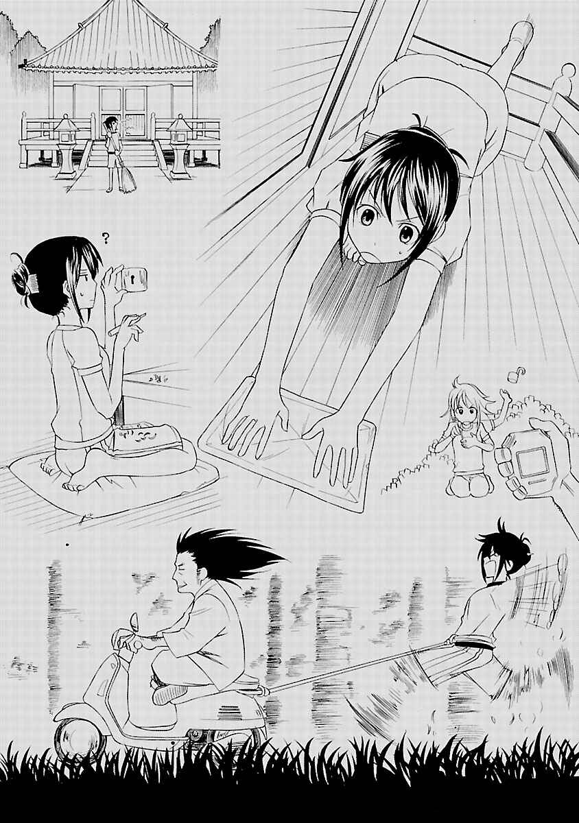 Page 15 Chapter 10 Joshikousei Kagishi Saki
