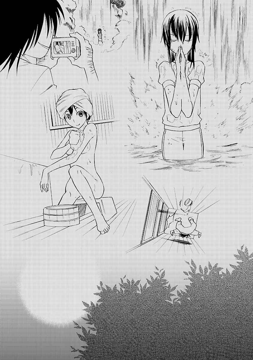 Page 16 Chapter 10 Joshikousei Kagishi Saki
