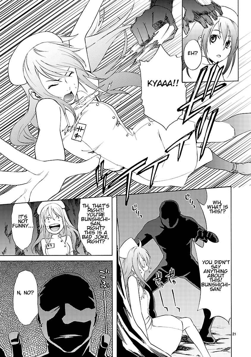 Page 22 Chapter 10 Joshikousei Kagishi Saki