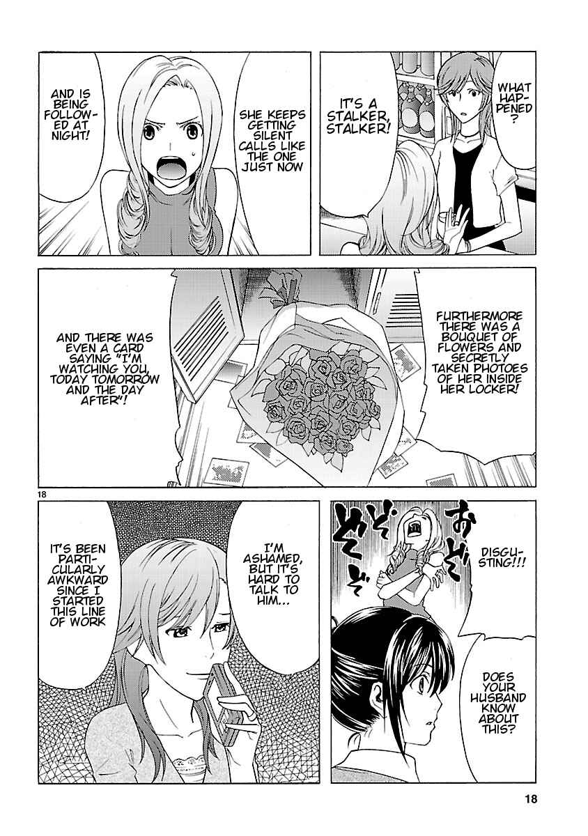 Page 20 Chapter 7 Joshikousei Kagishi Saki