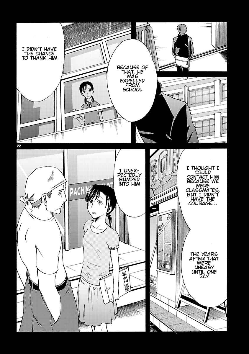 Page 24 Chapter 7 Joshikousei Kagishi Saki
