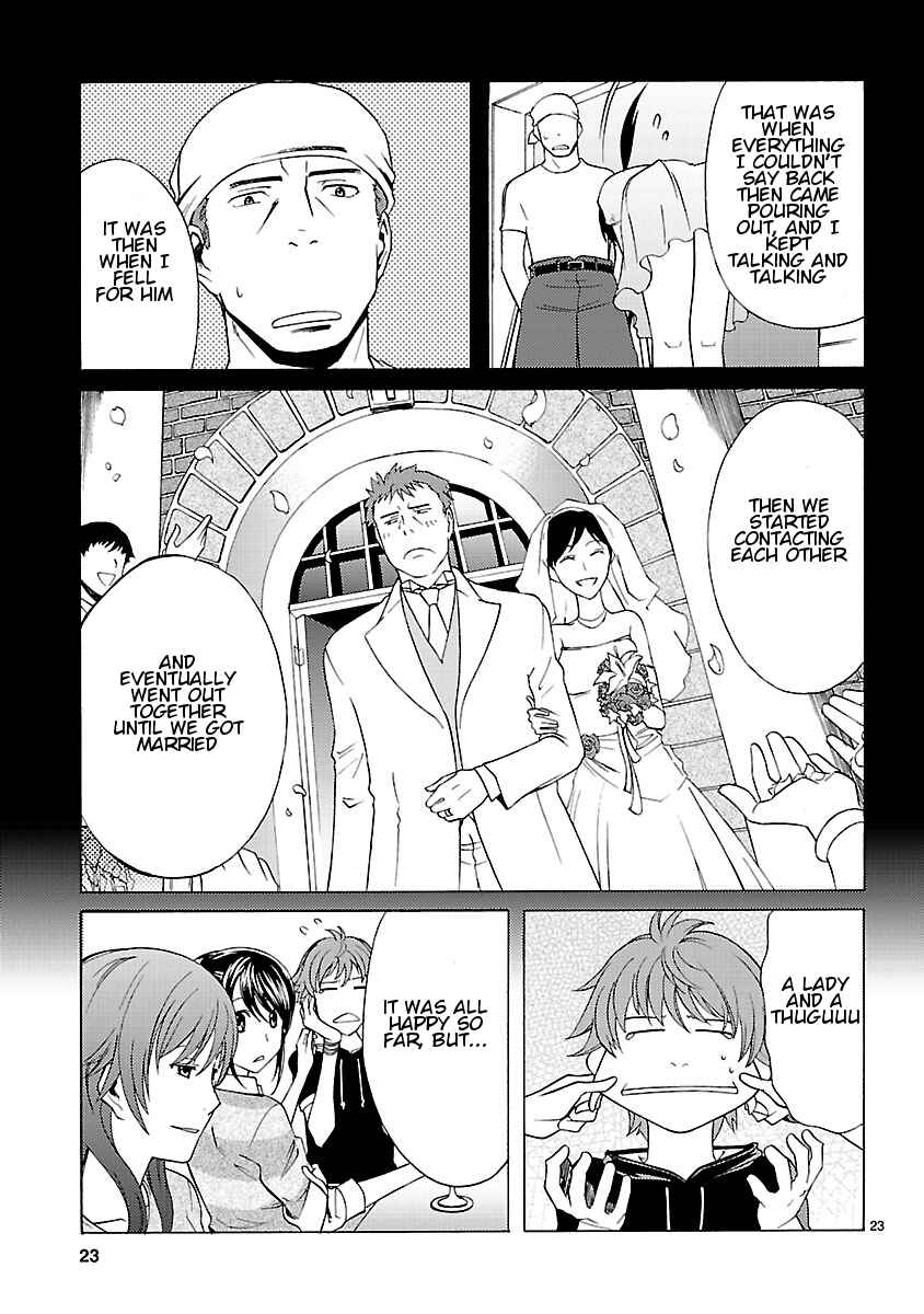Page 25 Chapter 7 Joshikousei Kagishi Saki