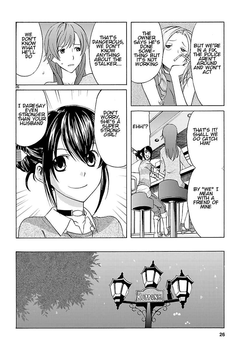 Page 28 Chapter 7 Joshikousei Kagishi Saki